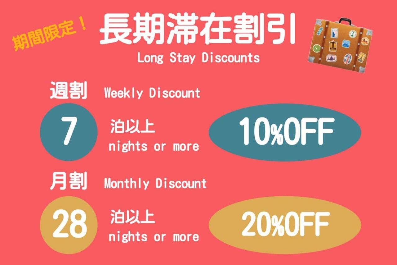 Apartament 葡萄の長屋 Tokio Zewnętrze zdjęcie